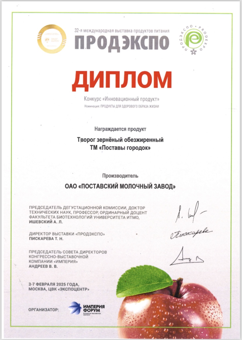 Сертификат 2025