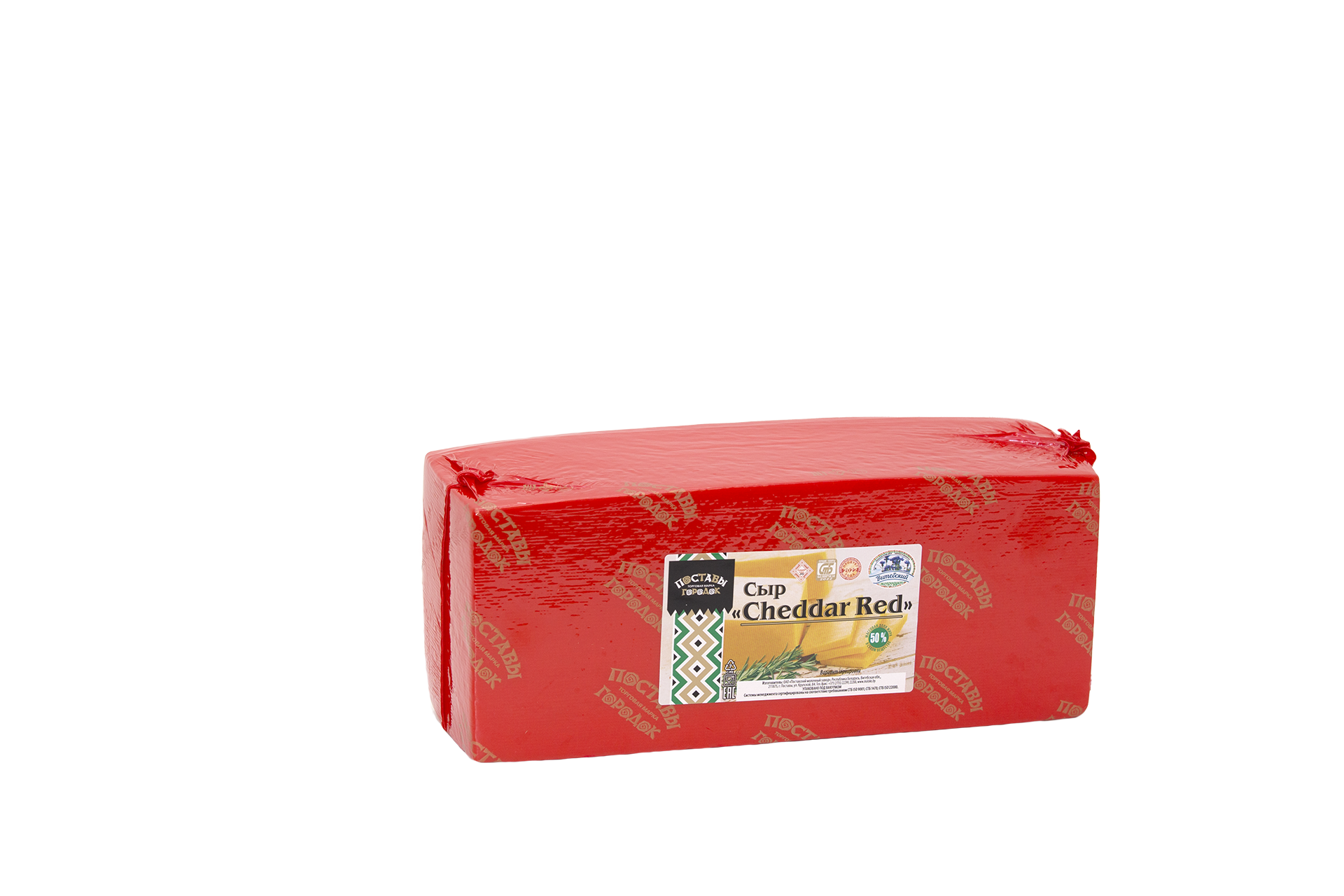 Сыр "Cheddar Red"