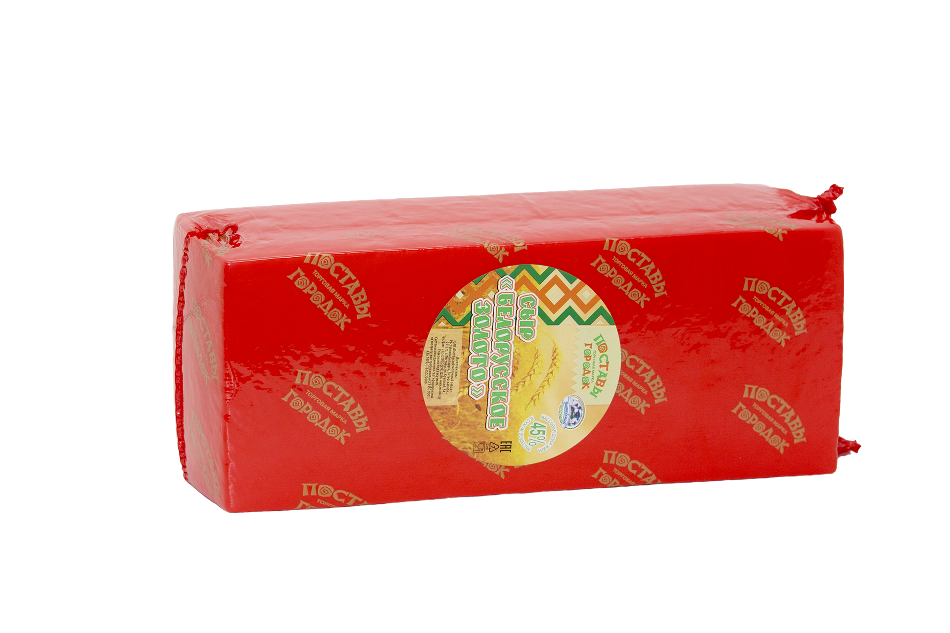 Сыр "Белорусское золото"