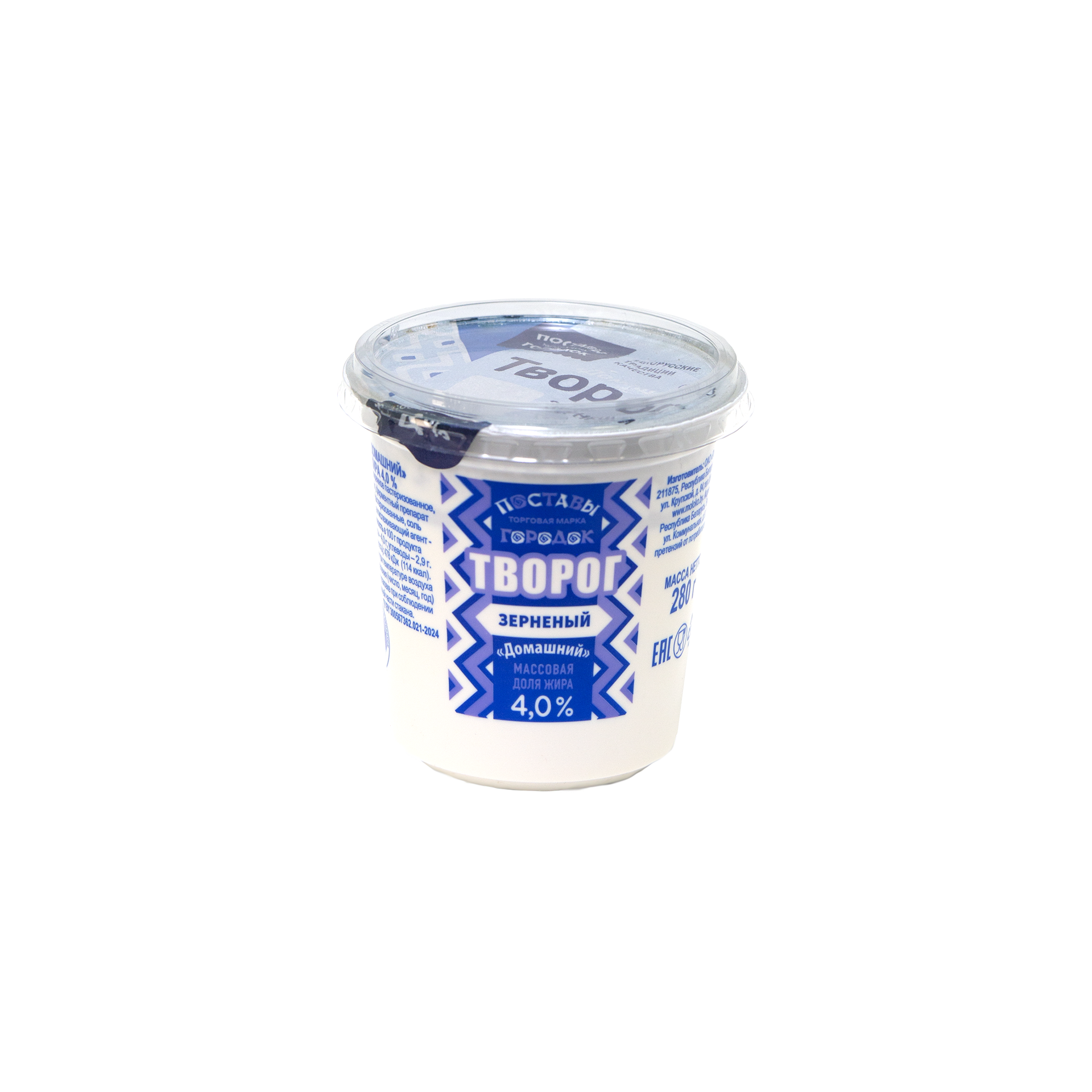 Творог зерненый "Домашний" 4%
