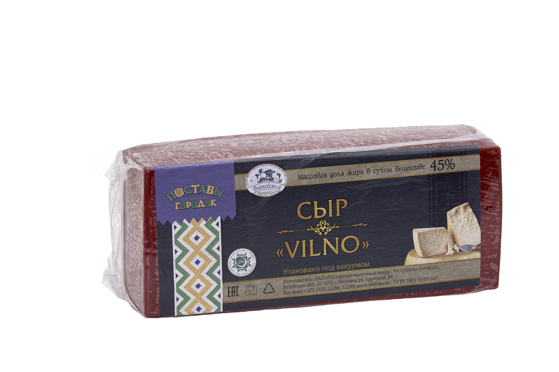 Сыр &quot;Vilno&quot;