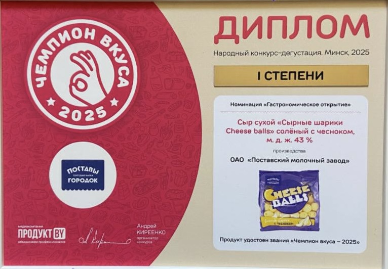 Сертификат 2025