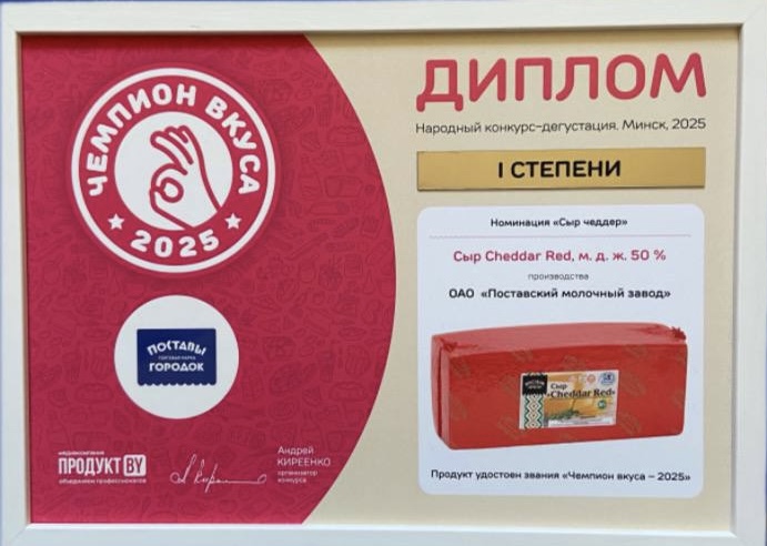 Сертификат 2025