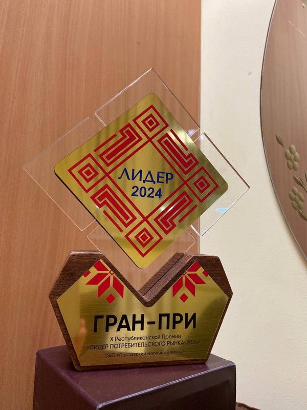 Сертификат 2024