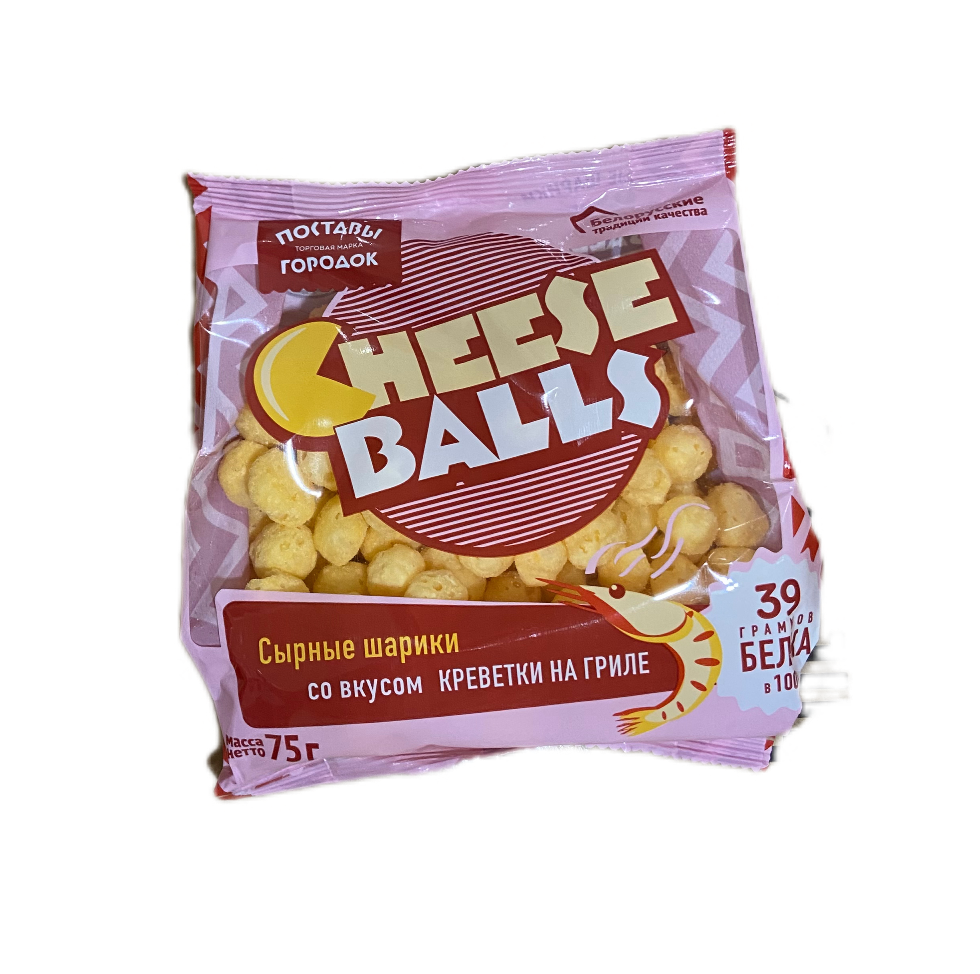 Сыр сухой "Сырные шарики CHESSE BALLS" соленый с ароматом Креветки на гриле доля жира в сухом веществе 43,0%