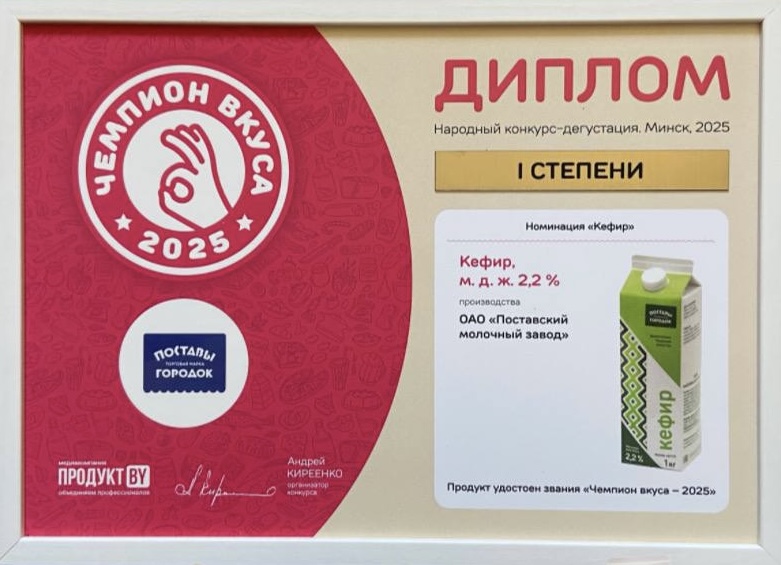 Сертификат 2025